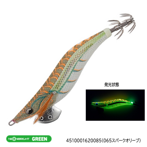 エギ王LIVE3．0(065スパークオリーブ)